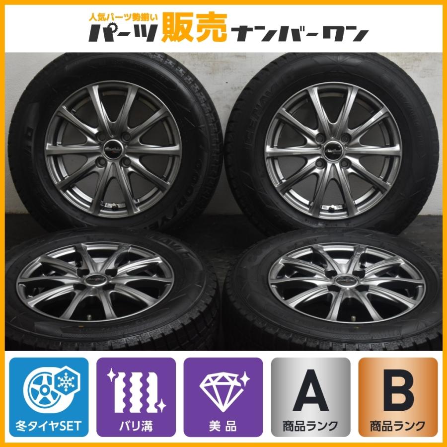 バリ溝 美品 ユーロスピード 14in 5 5j 38 Pcd100 グッドイヤーアイスナビ6 185 70r14 ヤリス アクア ノート フィット デミオ カローラ 冬タイヤ ホイールセット バランス調整 選択ください Robertoortiz Com Co