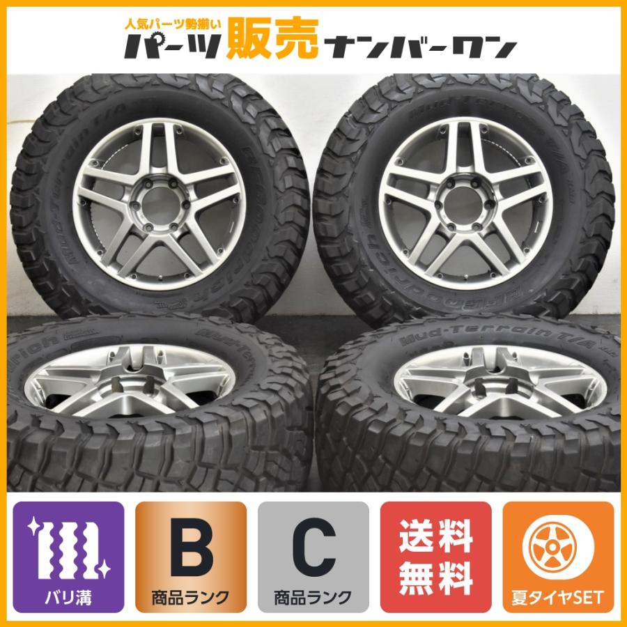 BRIDGESTONE（ブリヂストン） 【リフトアップサイズ】BERG J-KLASSE II