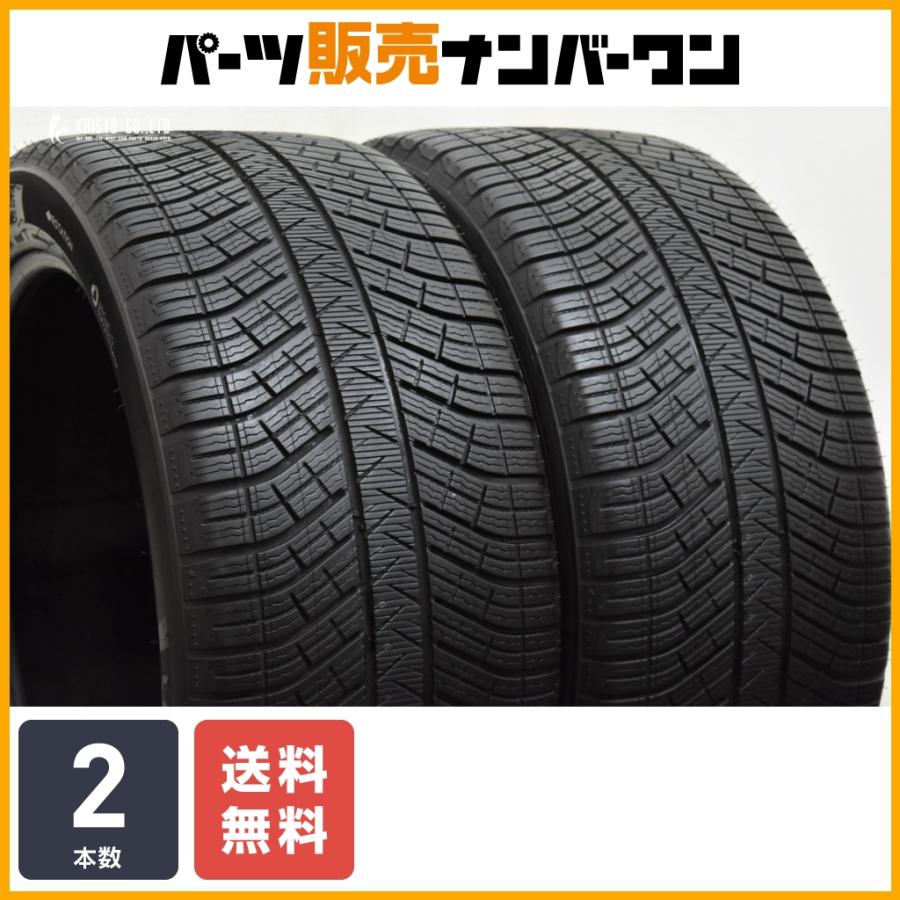 ミシュラン 【ベンツ承認タイヤ】ミシュラン パイロット アルペン5 SUV  