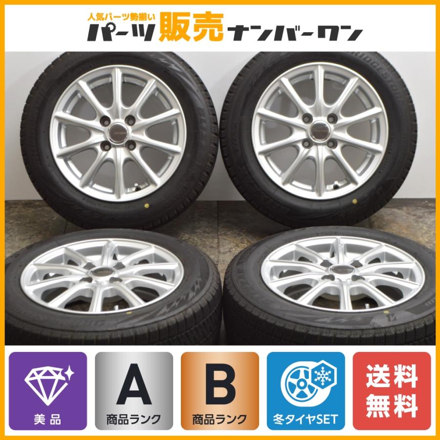美品】エコフォルム 14in 5.5J +39 PCD100 ブリヂストン ブリザック 