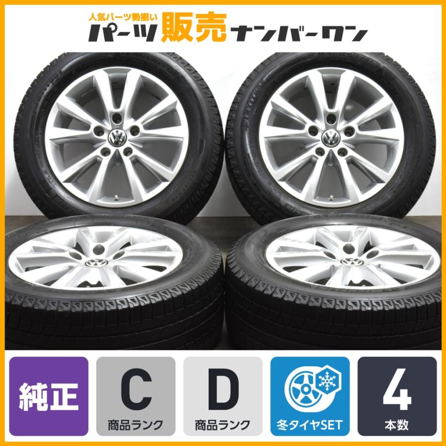 ホイールのみ可】フォルクスワーゲン 7P トゥアレグ 純正 18in 8J +53 