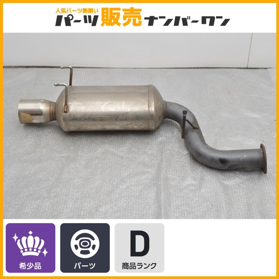 即納可能】ニッサン S13 シルビア 180SX用 マフラー リアピース 即納可能】ニッサン S13 シルビア 180SX用 マフラー リアピース