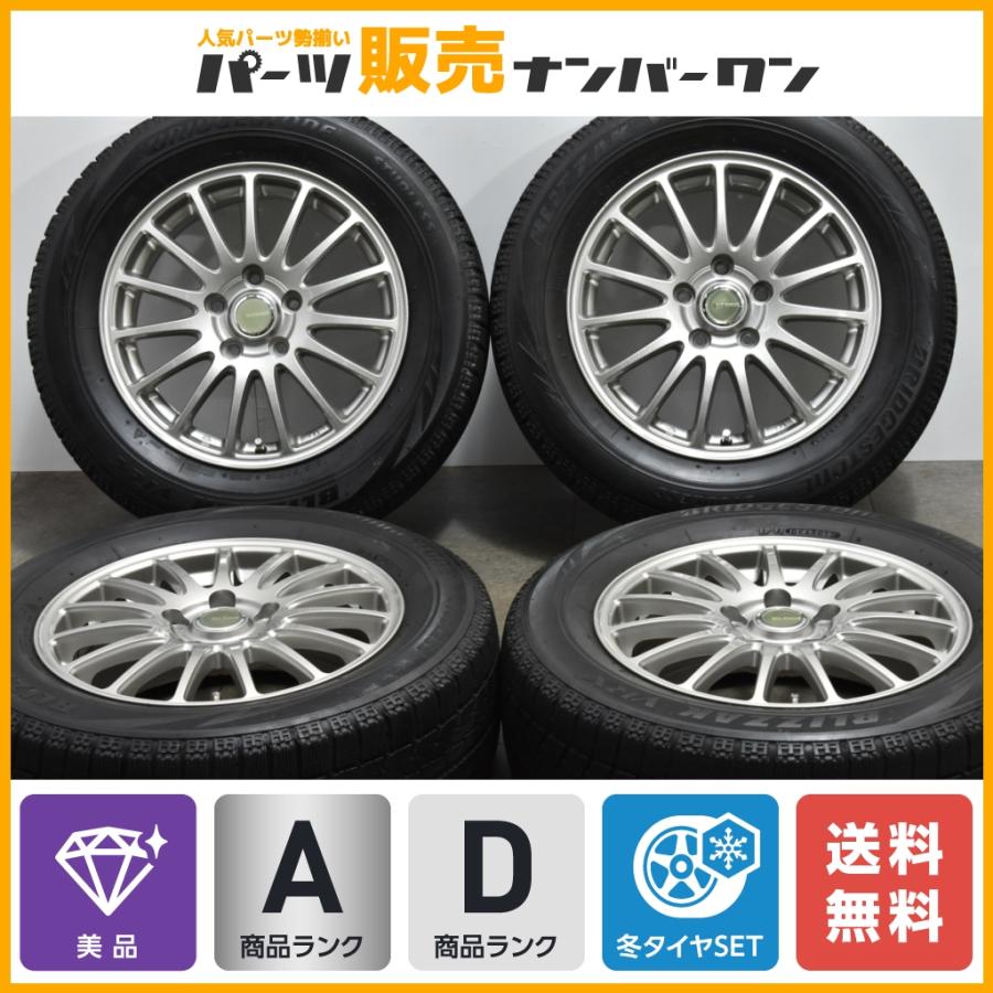 美品】エコフォルム 16in 6.5J +54 PCD114.3 ブリヂストン ブリザック  