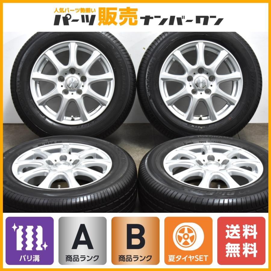 バリ溝☆高年式  195-65-15  2020年製ダンロップスタッドレス　社外ホイール4本セットセレナ　ノア　ヴォクシー等 バリ溝☆高年式 195-65-15 2020年製ダンロップスタッドレス 社外