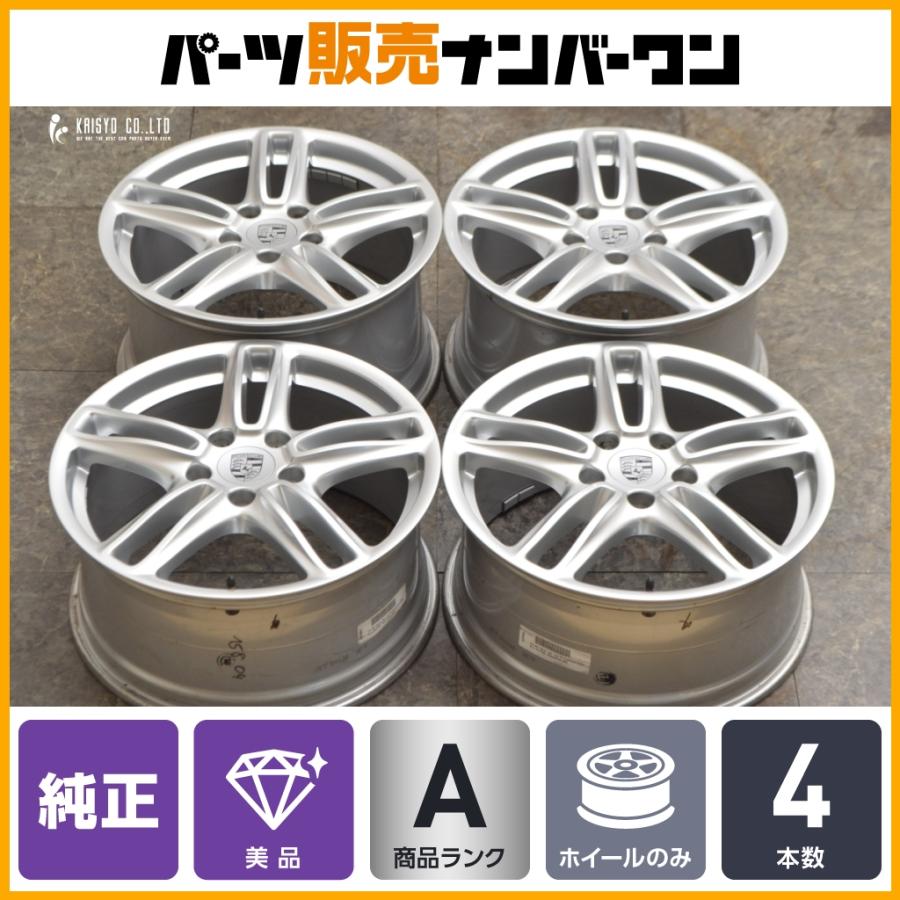 美品】ポルシェ 970 パナメーラ ターボ 純正 19in 9.0J+60 10J+61 