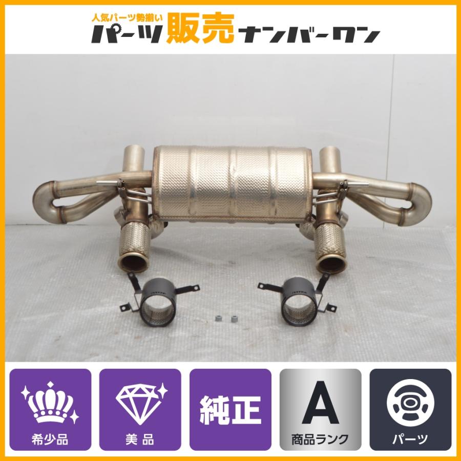 Lamborghini（ランボルギーニ） 【希少 正規品 美品】ランボルギーニ