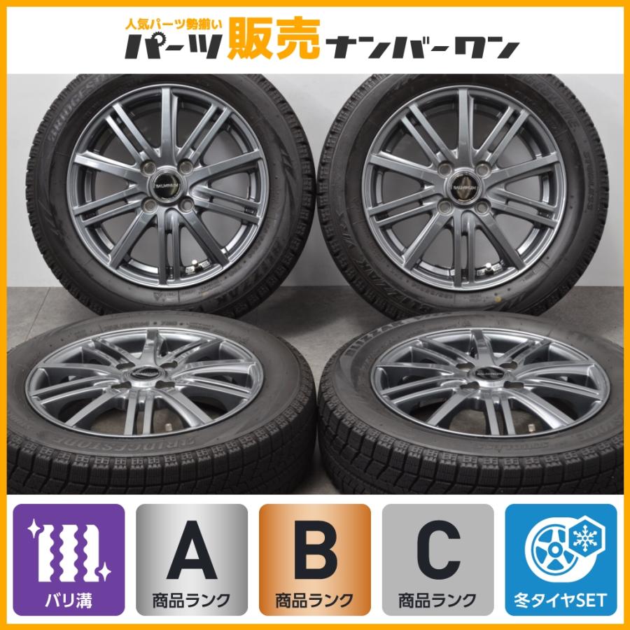 バリ溝】バルミナ 14in 4.5J +45 PCD100 ブリヂストン ブリザック VRX 