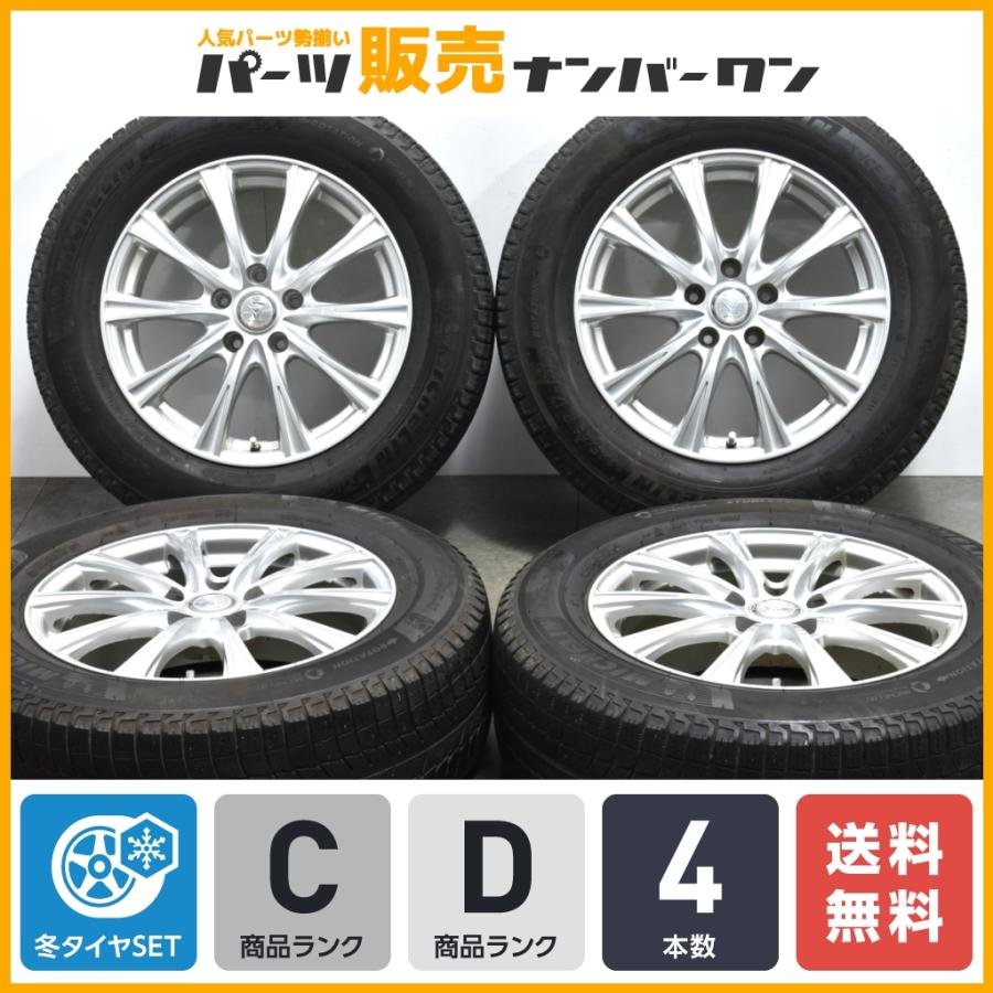 大特価】Weds ステイヤー 17in 7J +48 PCD114.3 ミシュラン X-ICE 3+ 
