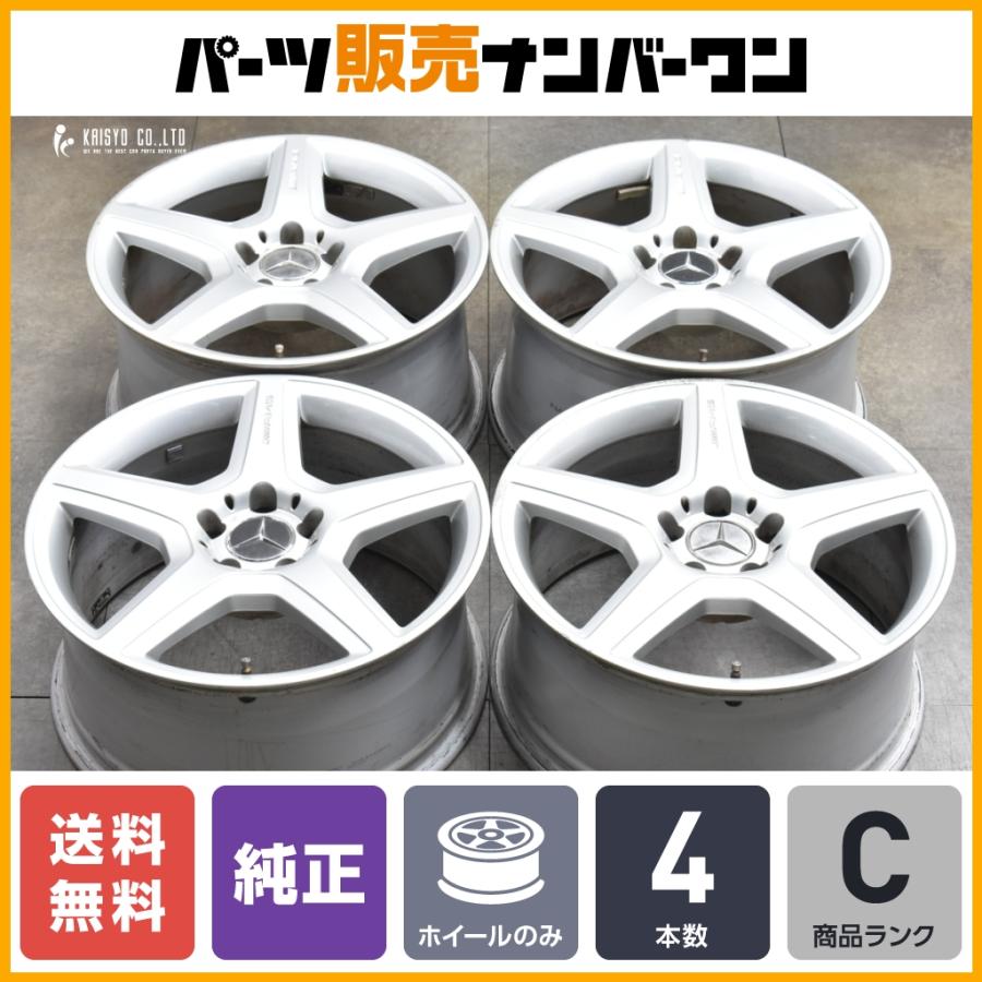 正規品】メルセデスベンツ W211 Eクラス AMGライン 純正 18in 8.5J +38 