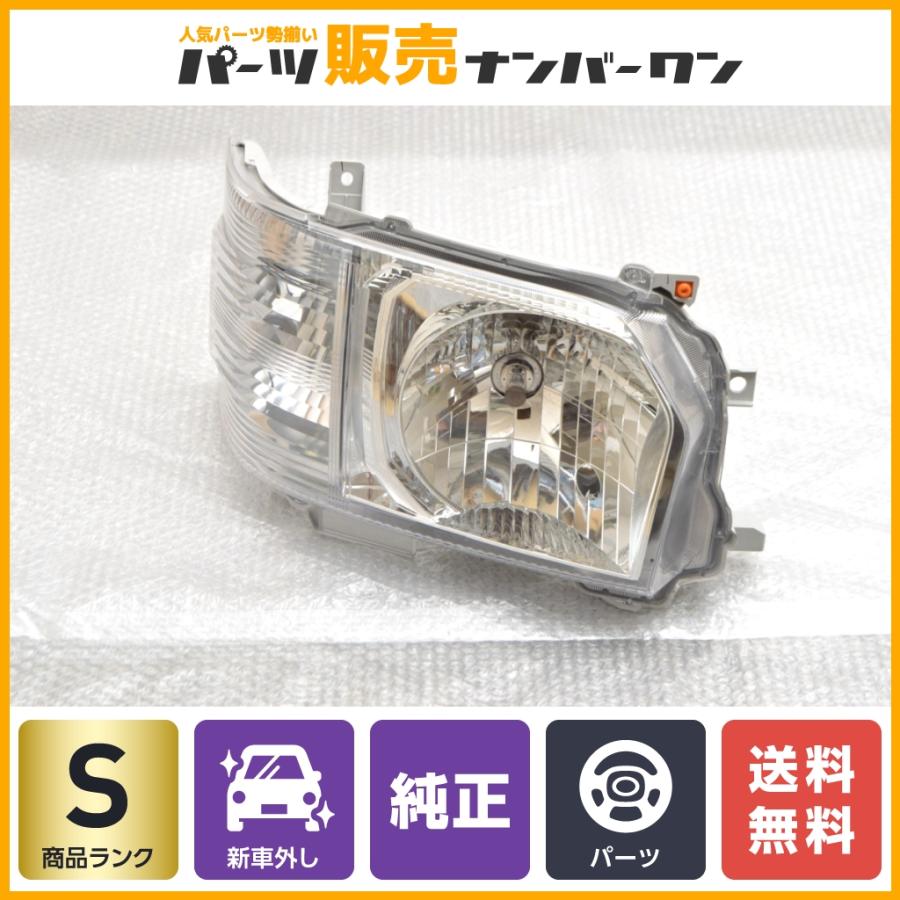 新車外し品】トヨタ 200系 ハイエース 7型 純正 ハロゲン ヘッドライト 