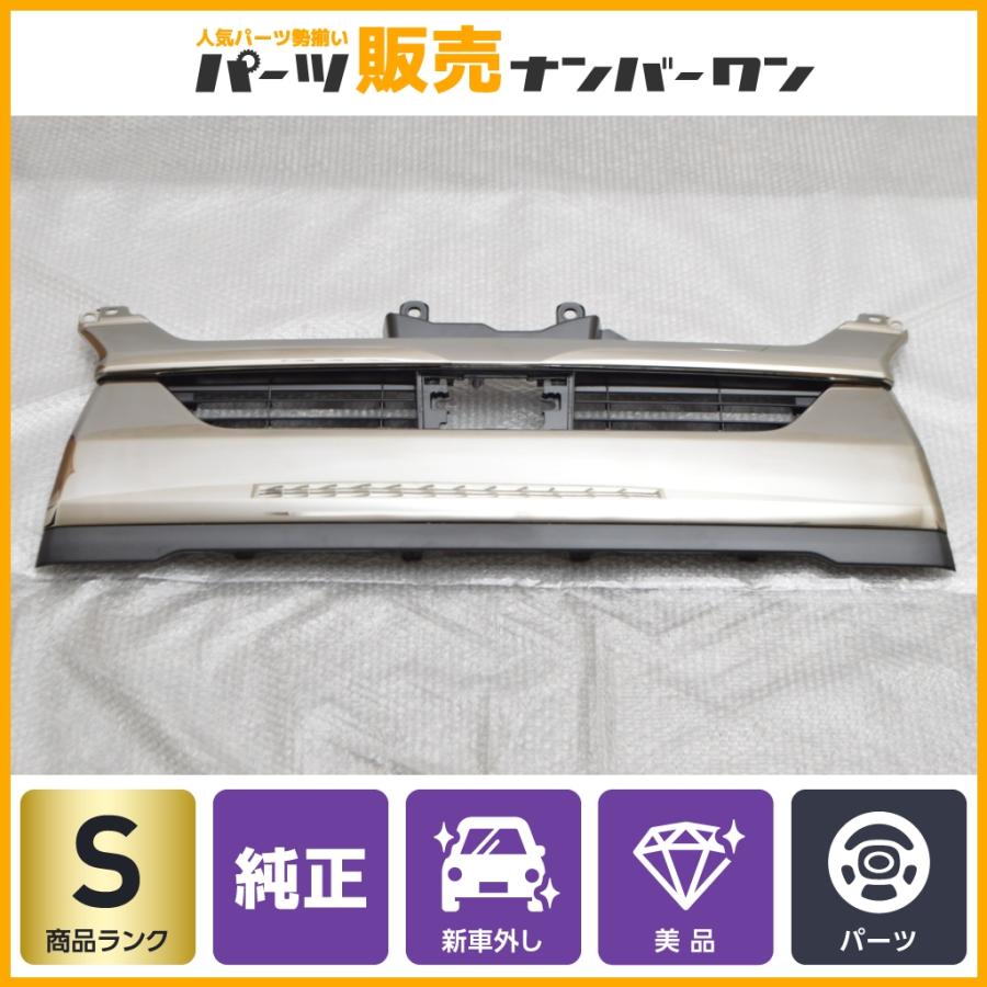 トヨタ 【新車外し 美品】トヨタ 200系 ハイエース 7型 スーパーGL  