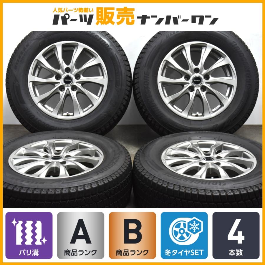 16インチ6.5jバリ溝タイヤホイールセット
