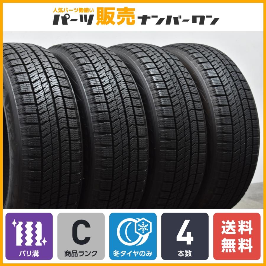 バリ溝】ブリヂストン ブリザック VRX2 165/60R14 4本セット 