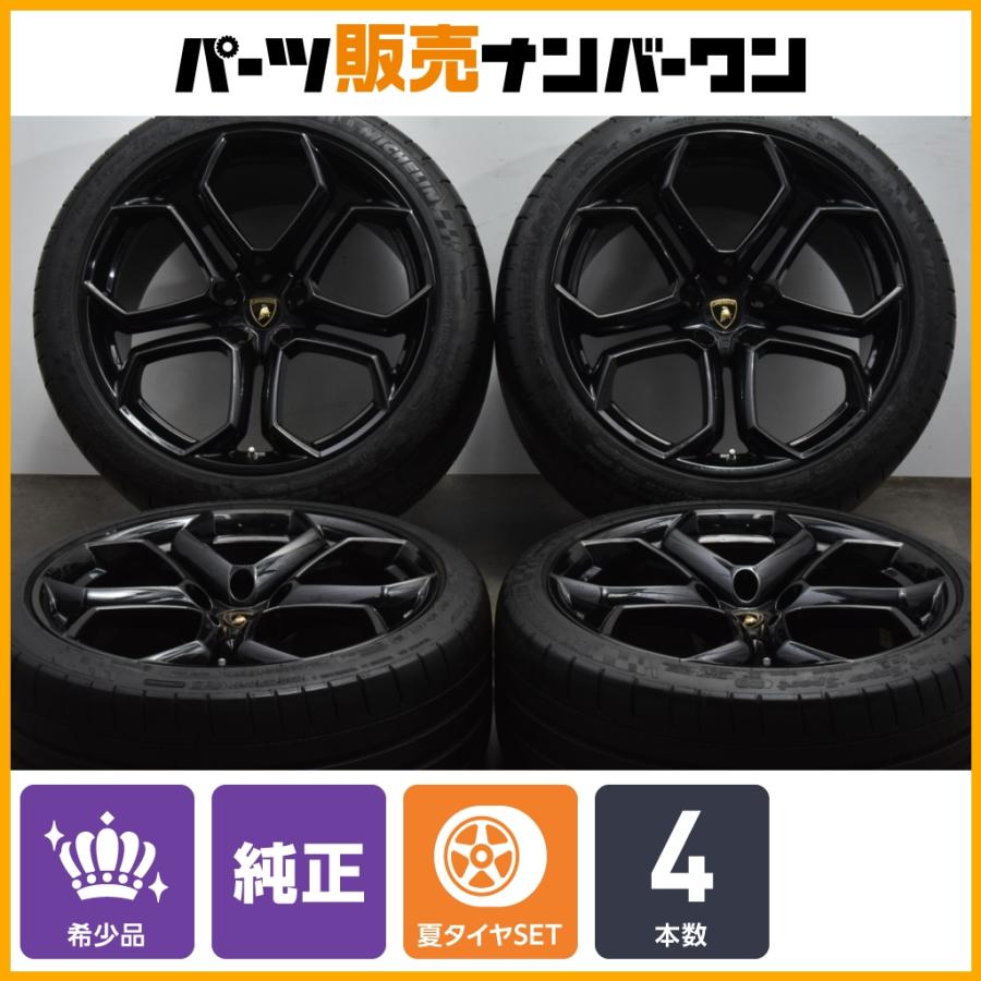【純正品】LP700-4 ランボルギーニ　アヴェンタドール　リアグリル 正規品】ランボルギーニ アヴェンタドール LP700-4 純正 19in 9J 32.2