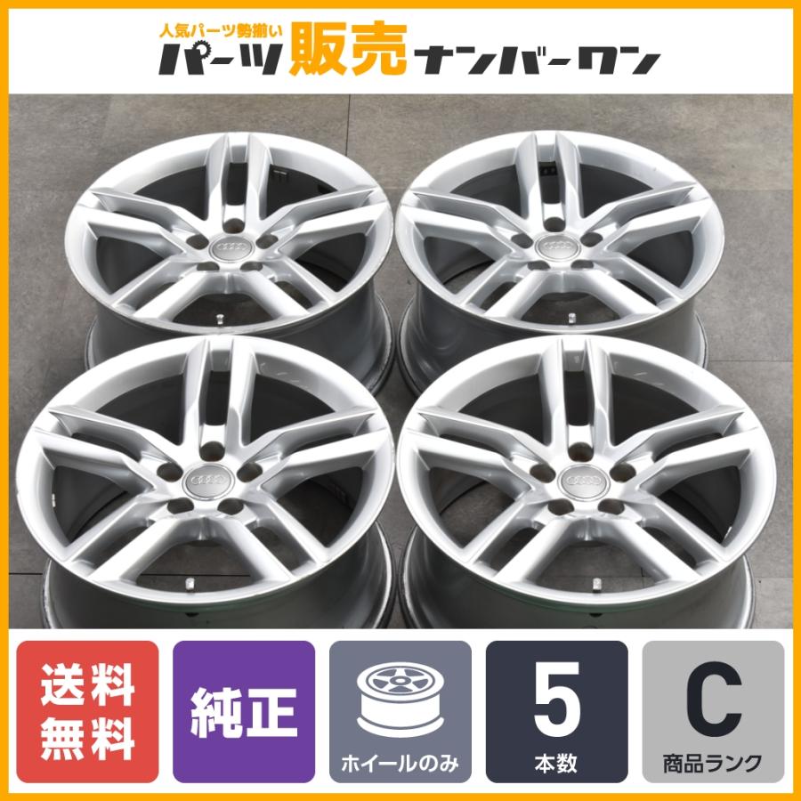 正規品】アウディ 8T A5 Sライン 純正 18in 8.5J +29 PCD112 
