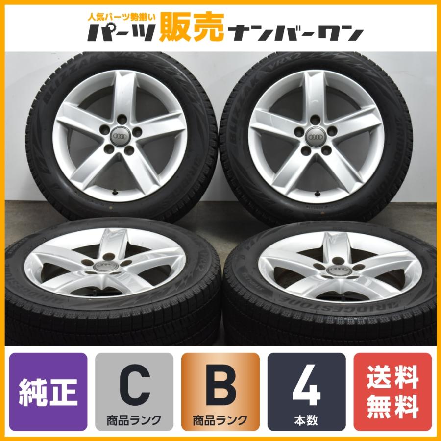 BS BLIZZAK VRX 225/55R16】スタッドレス【audi A4 8K 純正ホイール 16 