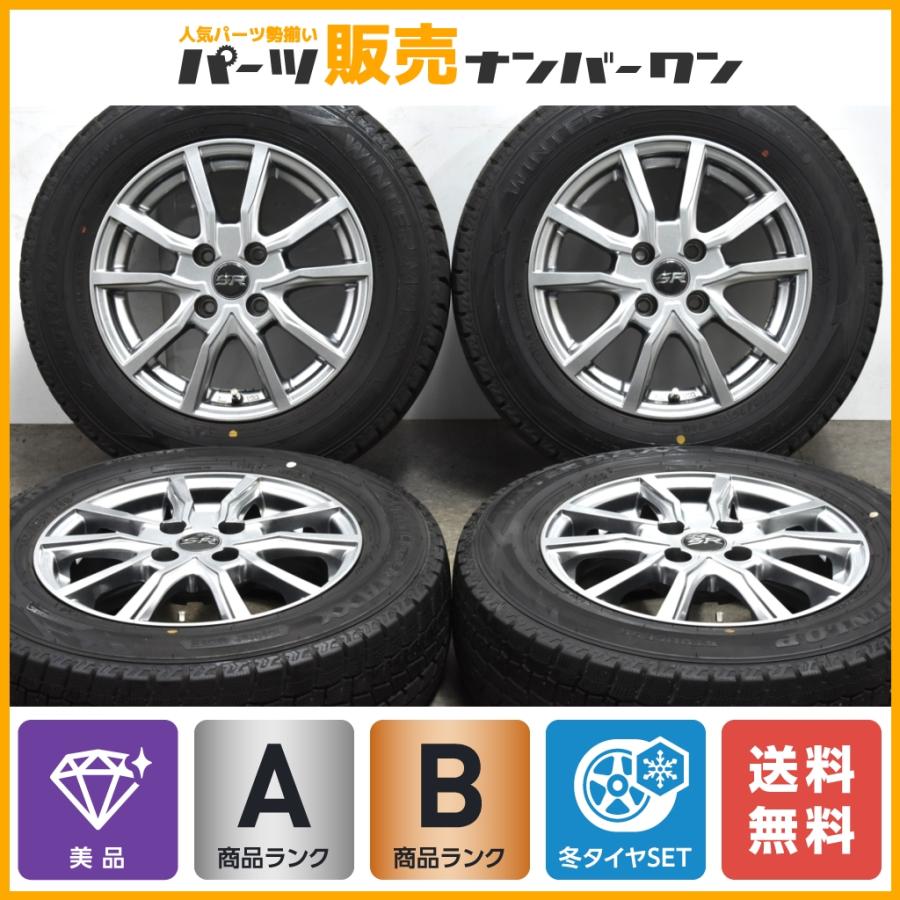 DUNLOP 【美品】エルベ Vスポーク 14in 5.5J +38 PCD100