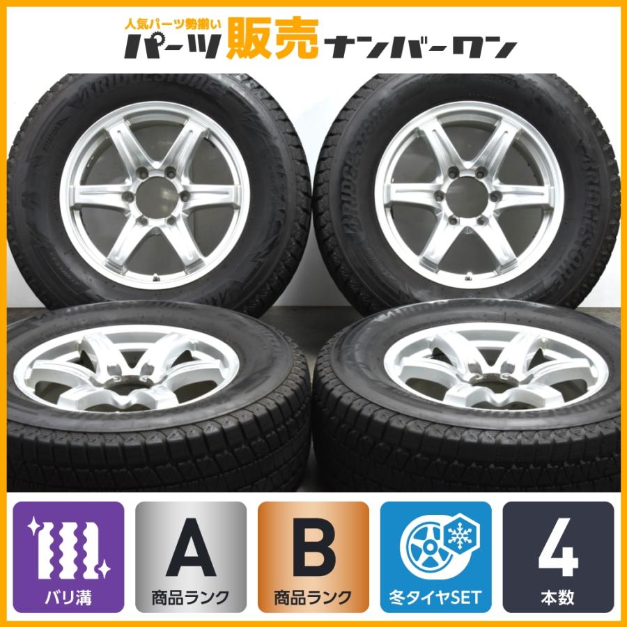 バリ溝】GRANVERD NR 17in 7.5J +35 PCD139.7 ブリヂストン ブリザック 