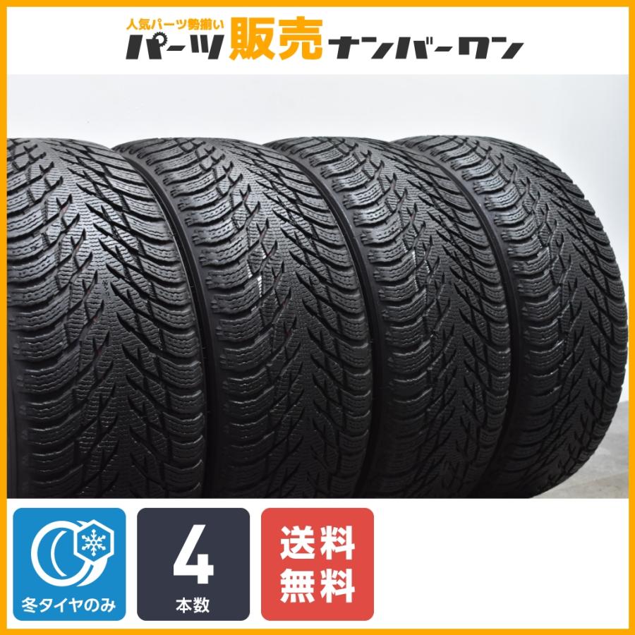 ノキアン ハッカペリッタ 255/50R19 22年 9mm 交換用に】 ノキアン ハッカペリッタ R3 SUV 255/50R19 4本セット