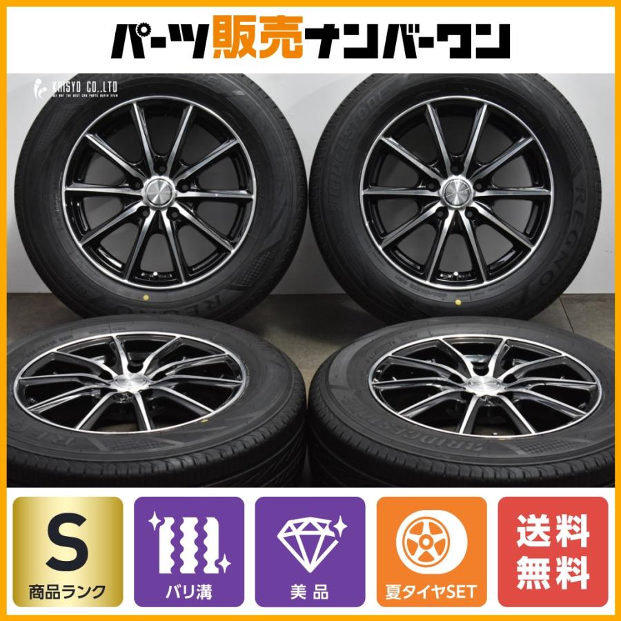 アルミホイール付き！実走行1万キロ以内！ばり山！ブリヂストン レグノ 