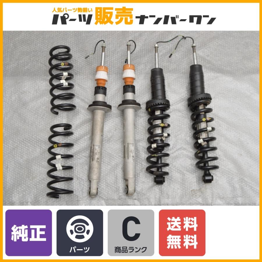 正規品 SACHS製】マセラティ クアトロポルテ 純正 正規品 SACHS製】マセラティ クアトロポルテ 純正
