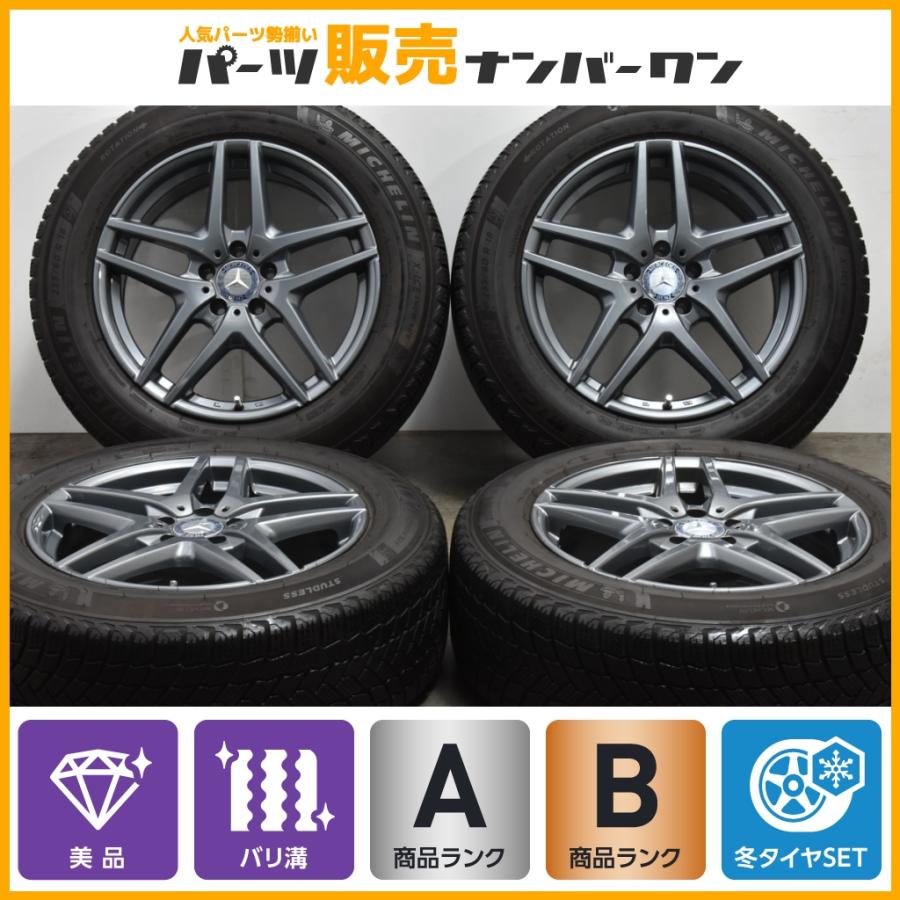 WESTER S05 18インチ 見極める ホイールセット 235/40/18