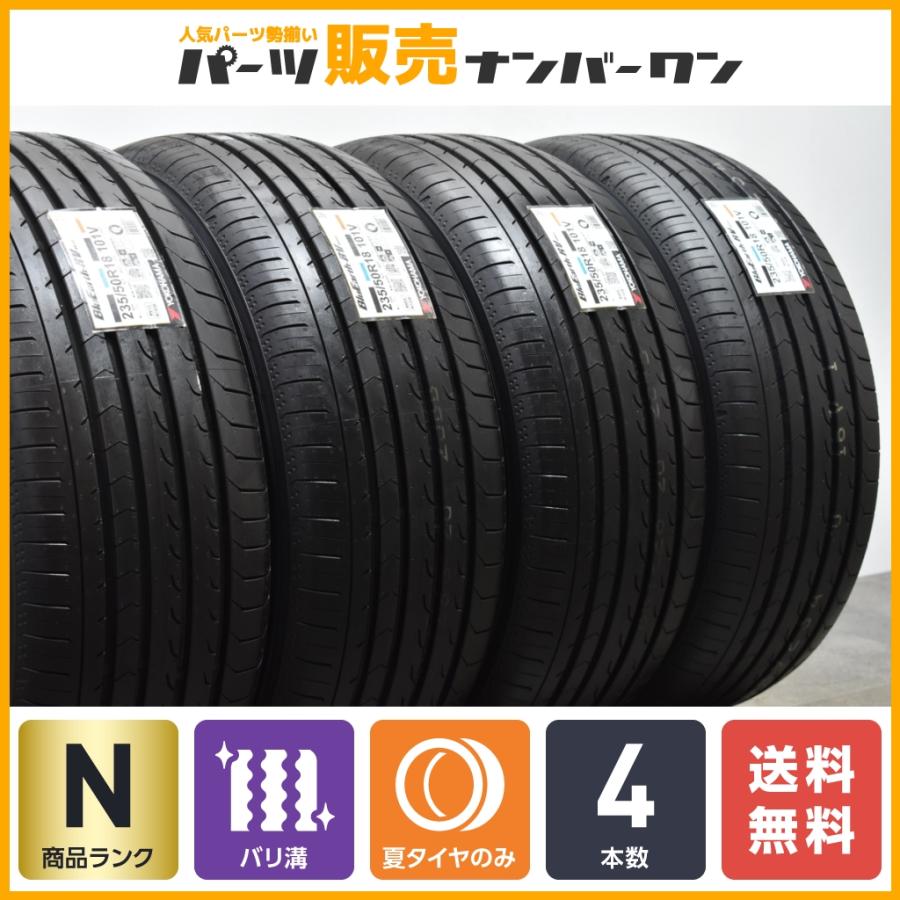 良好 2022年製 ヨコハマ エンビガー 235/50R18 バリ溝 2本 立ち込め 良好 2022年製 ヨコハマ エンビガー 235/50R18 バリ溝 2本 立ち込め