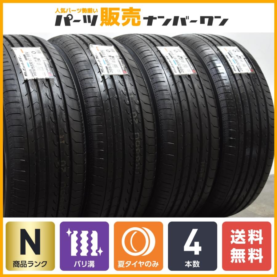 2023年製 未使用品】ヨコハマ ブルーアースRV RV03 205/55R17 4本 