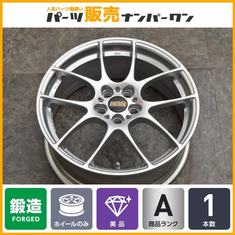 鍛造1ピース 美品】BBS RF507 17in 7J +48 PCD100 1本販売 レクサス CT 
