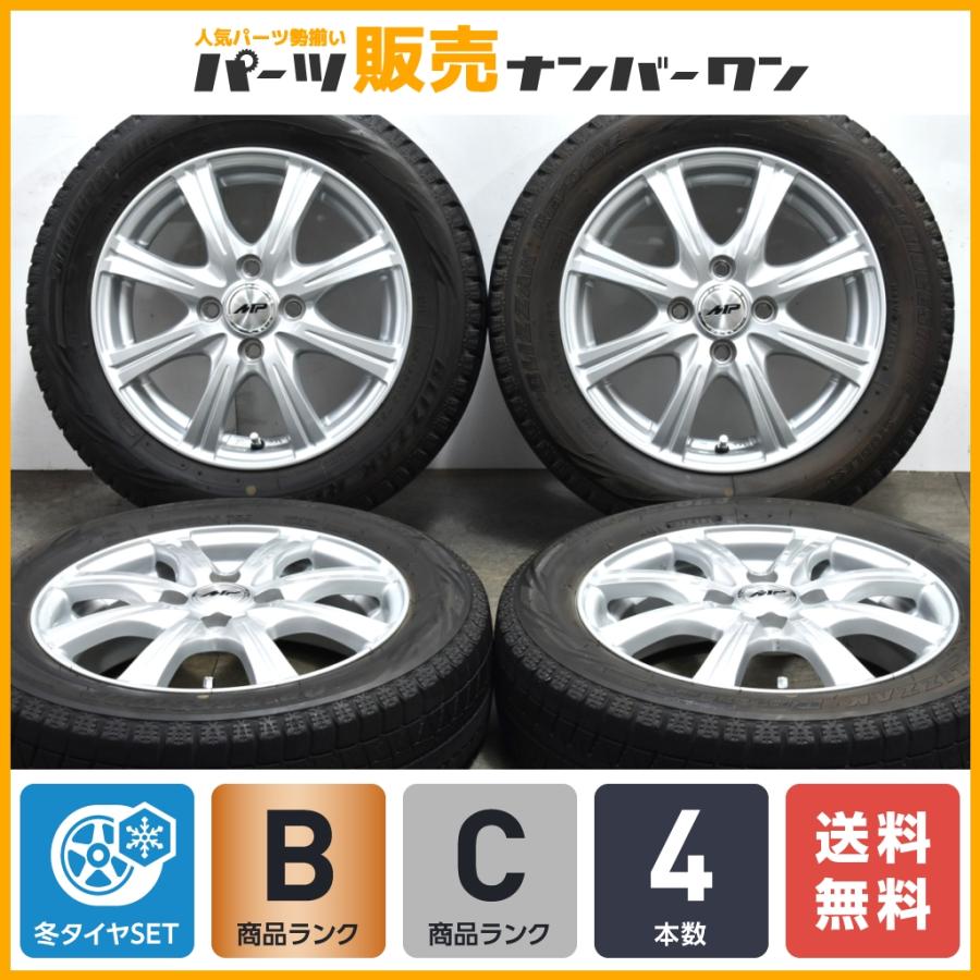 程度良好品】マツダ 純正オリジナルホイール MP-04 14in 4.5J +45 