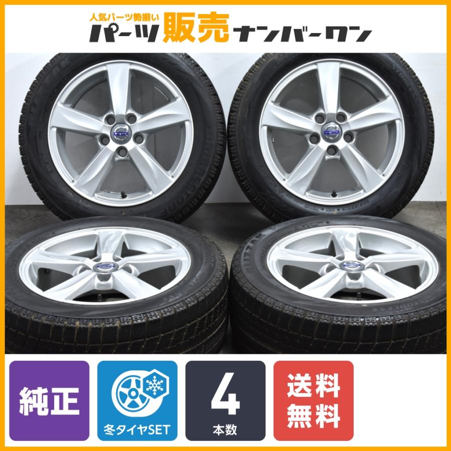 正規品】ボルボ V40 純正 Matres 16in 7J +50 PCD108 ブリヂストン 