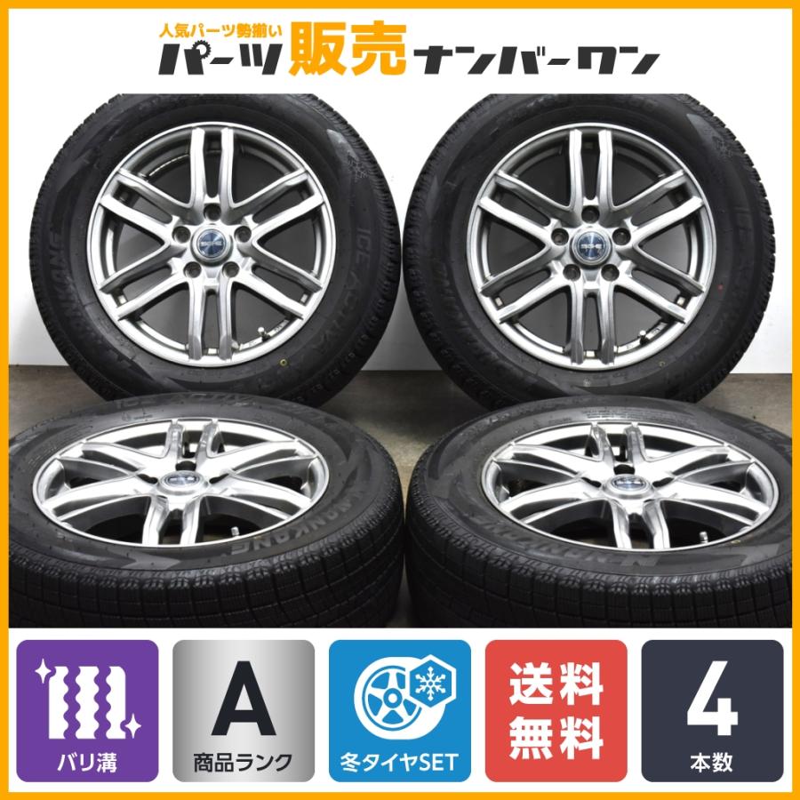 バリ溝 2022年製】Weds SG-E 16in 6.5J +53 PD114.3 ナンカン アイス 