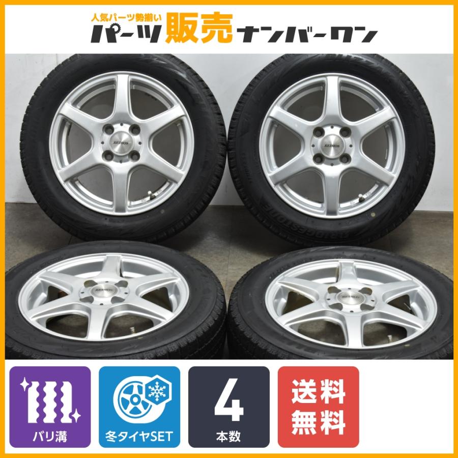バリ溝】REDIOS 14in 4.5J +45 PCD100 ブリヂストン ブリザック VRX2 
