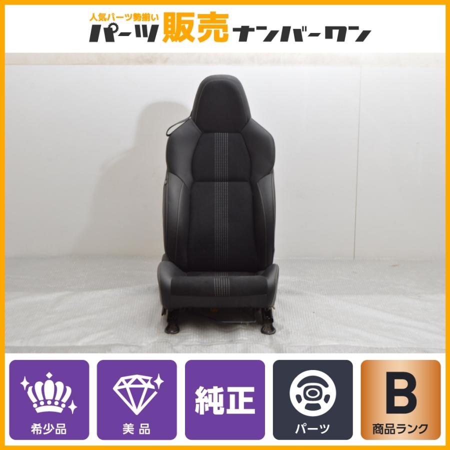 美品】ホンダ S660 純正 ハーフレザーシート 運転席側 右側 1点 純正 
