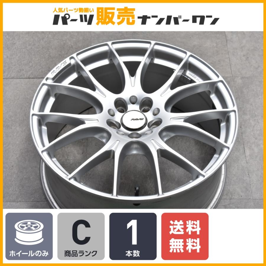 人気ホイール】RAYS HOMURA 2×7 19in 8J +48 PCD114.3 1本販売 