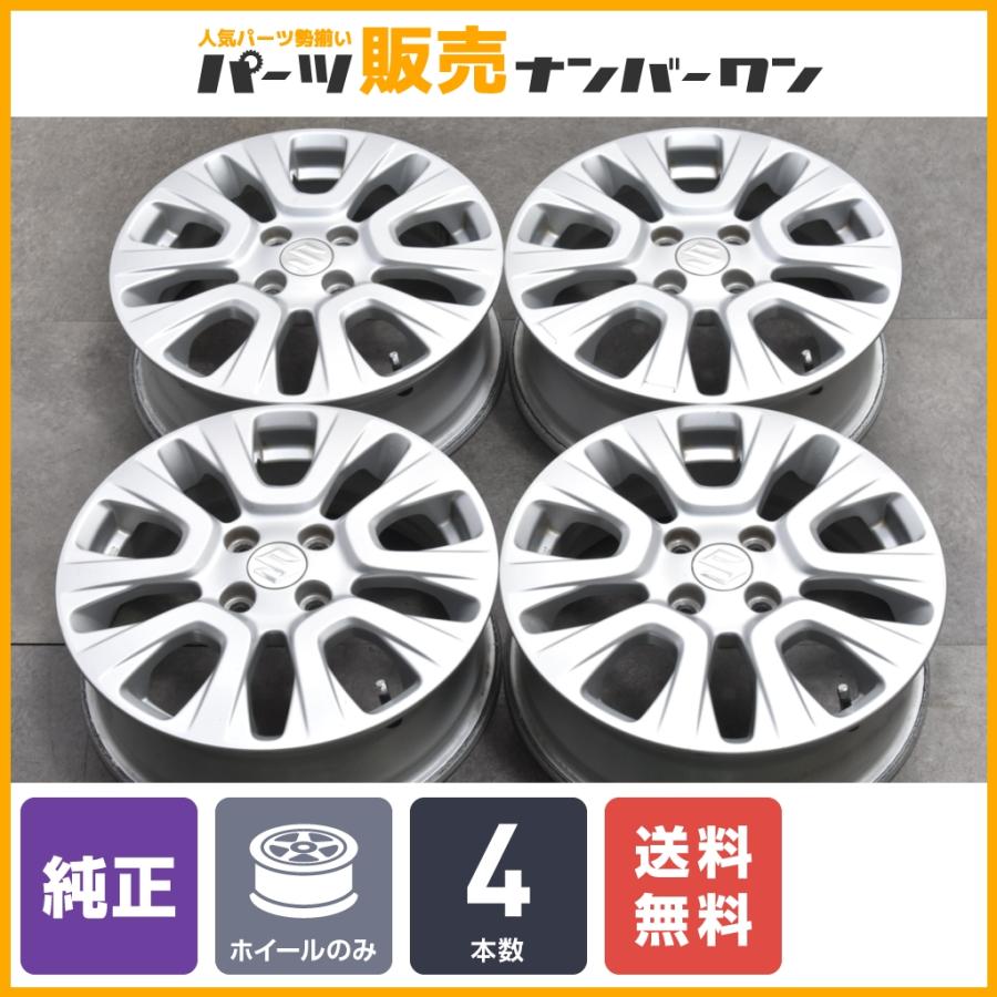 スズキ（SUZUKI） 【スタッドレス用に】スズキ MA36S ソリオ 純正 15in