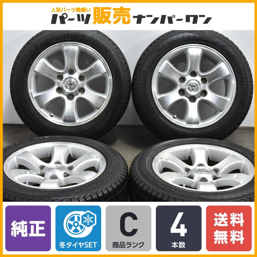 120系プラド　純正ホイール　美品　ハイエース等に トヨタ 純正ホイール17インチ 120プラド ハイエース等にも