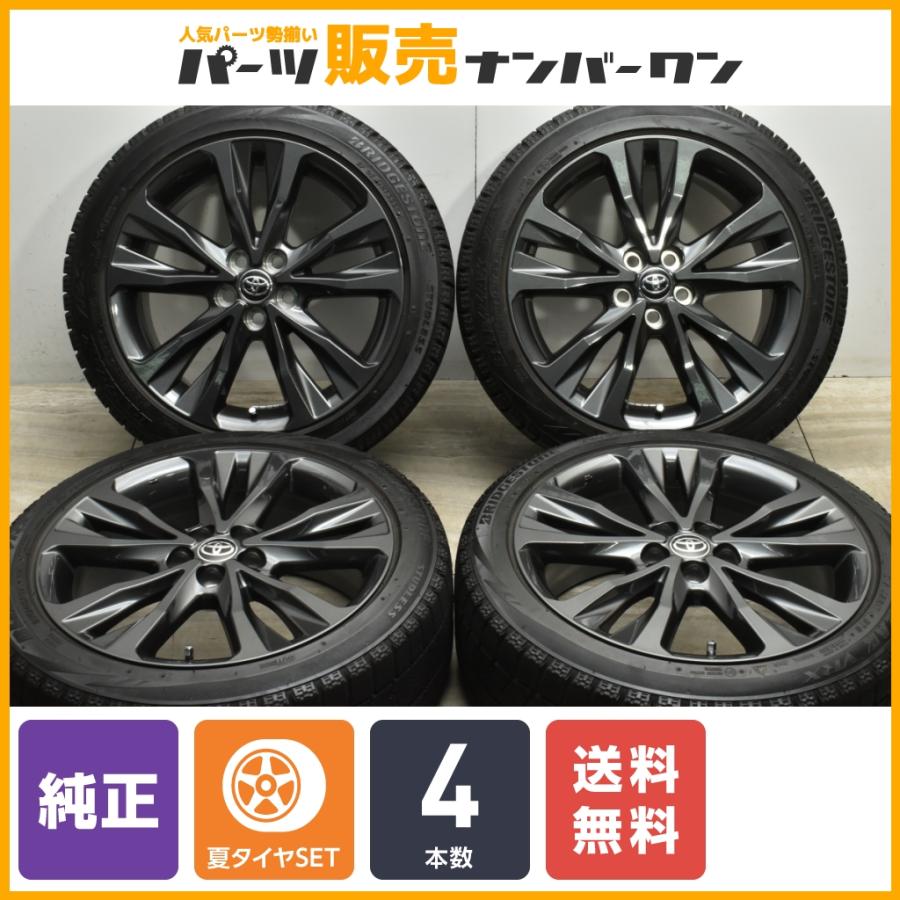 良好品】トヨタ カローラツーリング W×B 純正 17in 7.5J +50 PCD100 