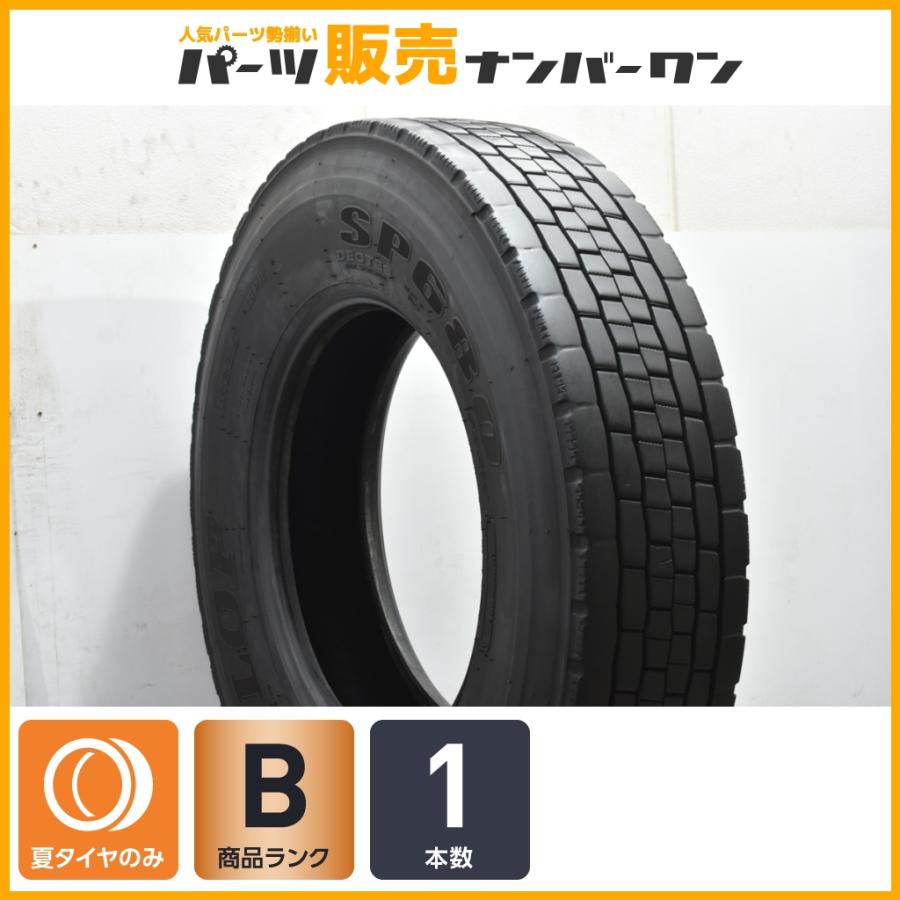 トラック バス用タイヤ】ダンロップ DECTES オールシーズン 