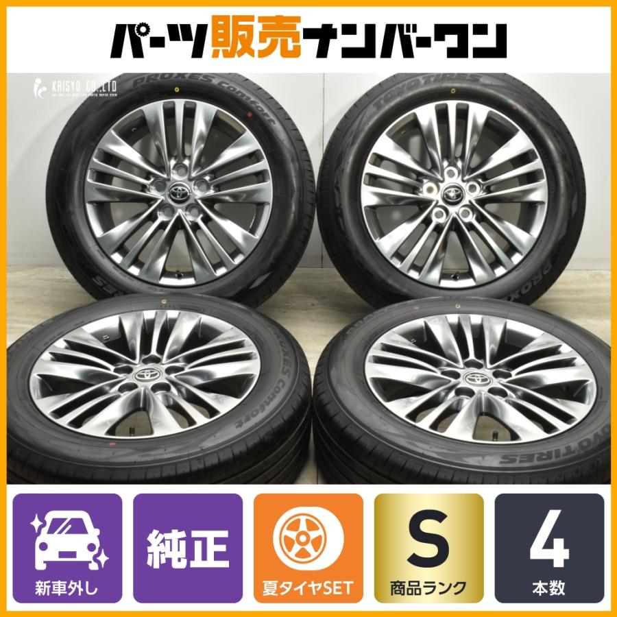 2024年製 新車外し品】トヨタ 40 アルファード 純正 18in 7J +40 