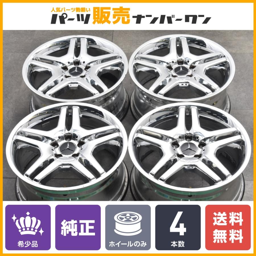 希少品】ベンツ W220 Sクラス AMG 純正 スタイリング4 18in 8.5J +44