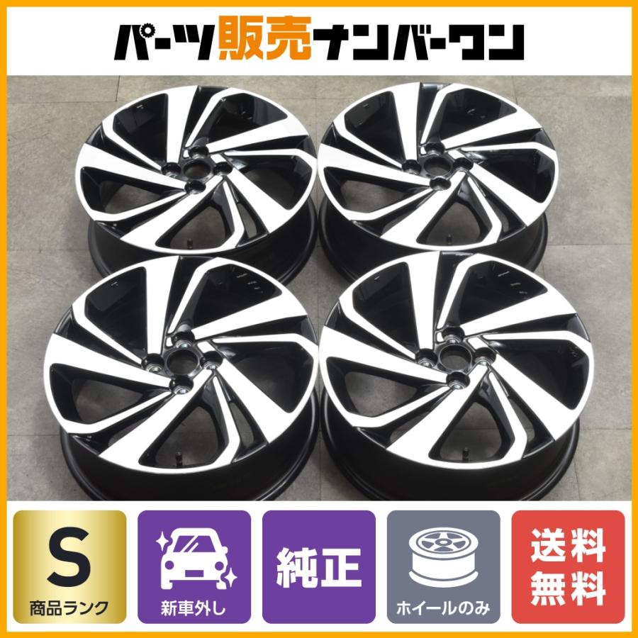 新車外し品】トヨタ ライズ 純正 17in 6J +40 PCD100 4本セット 交換用 