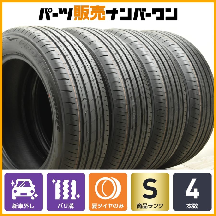 TOYO TIRES 【2024年製 新車外し品】トーヨー プロクセス TOYO TIRES 【2024年製 新車外し品】トーヨー プロクセス