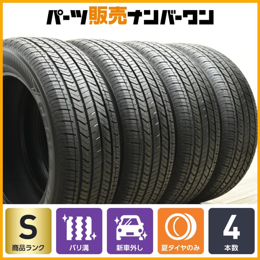 265/55R20 新車外しバリ山！