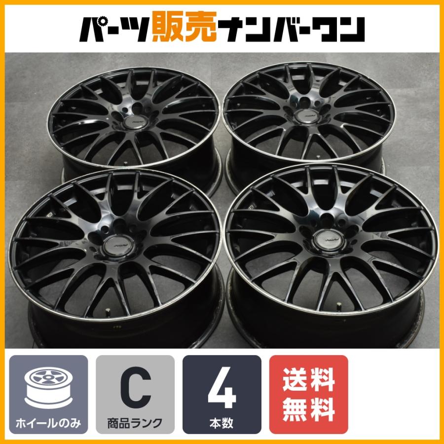 送料無料】RAYS ホムラ 2×9 19in 8J +38 PCD114.3 4本セット 