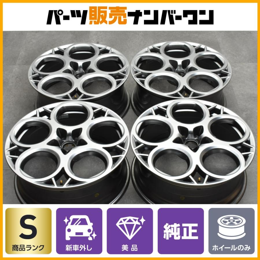 新車外し 美品】アルファロメオ トナーレ ヴェローチェ 純正 20in 8J + 