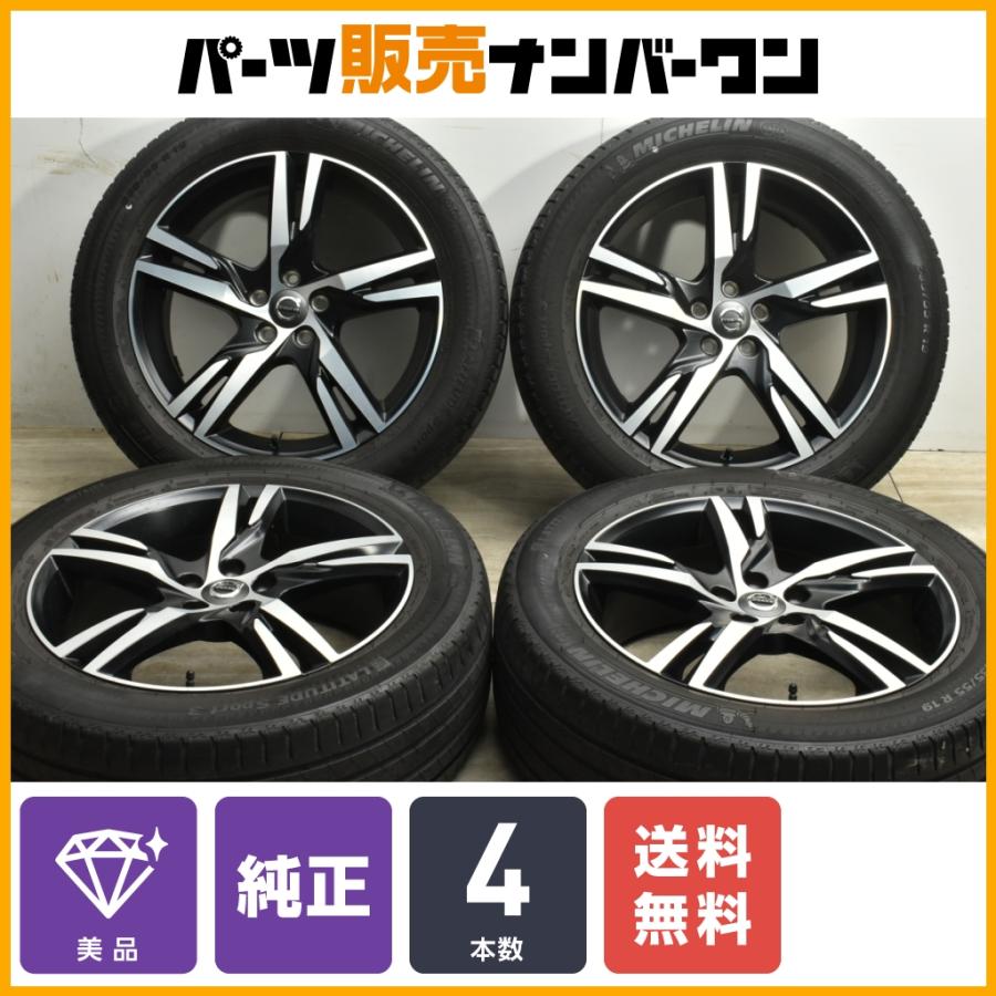 美品 ホイールのみ販売可】ボルボ VOLVO XC40 純正 19in 7.5J +50.5 