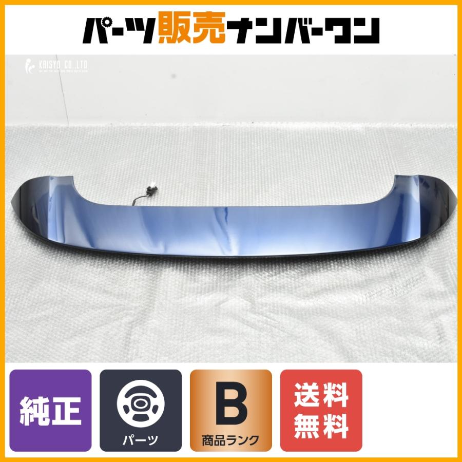 程度良好品】ホンダ RC オデッセイ 純正 リアスポイラー ルーフ