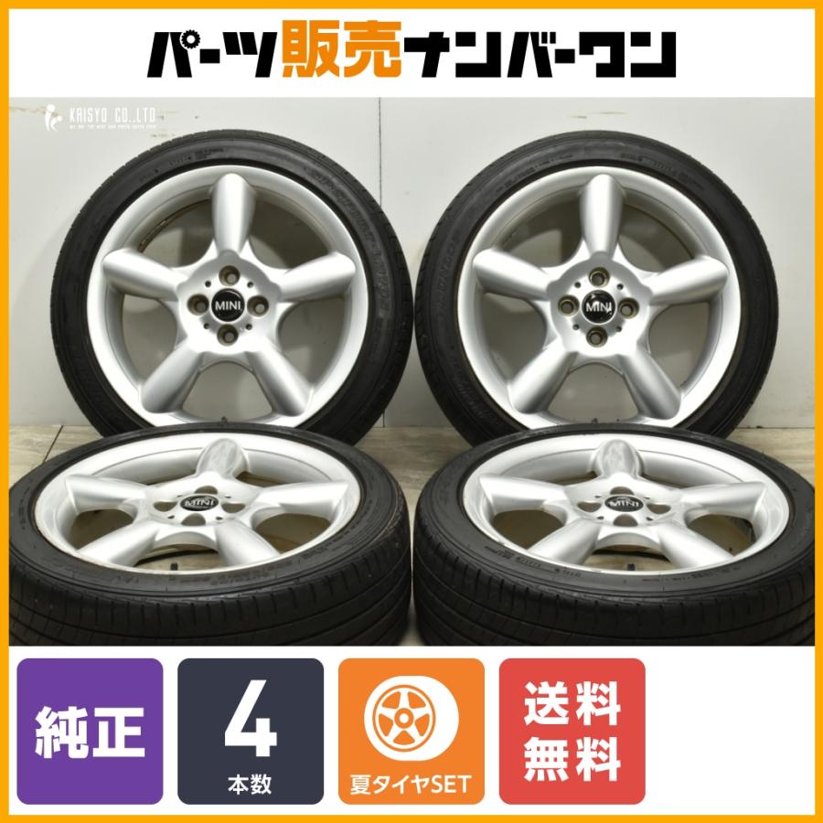 5スターペーススポークR110】MINI ミニクーパー 純正 17in 7J +48 