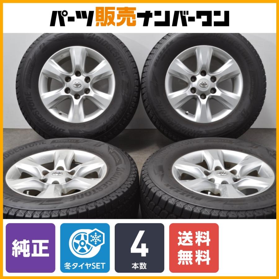 バリ溝】トヨタ 150 ランドクルーザープラド 前期 純正 17in 7.5J +25 